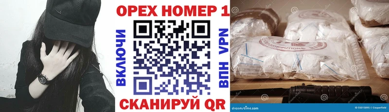 Какие есть наркотики Верхоянск Гашиш АМФ МЕФ МДМА Марихуана
