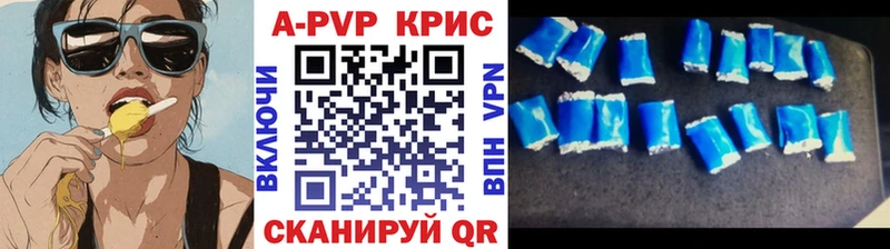 A-PVP СК Верхоянск