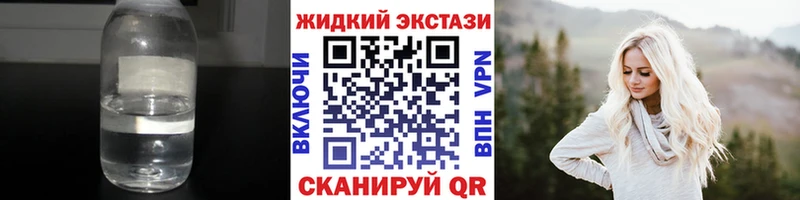 БУТИРАТ 99%  Верхоянск 