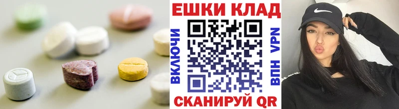 Экстази диски  Верхоянск 