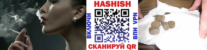 где продают наркотики  Верхоянск  Гашиш Изолятор 