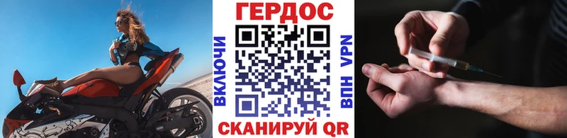 купить   Верхоянск  Героин гречка 