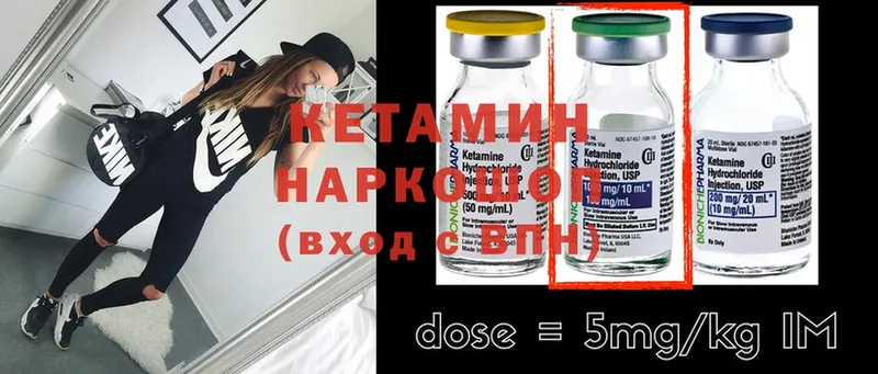 Кетамин ketamine  где купить   Верхоянск 