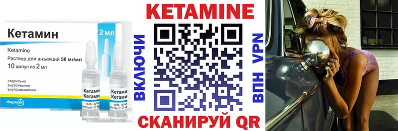 Кетамин VHQ  как найти наркотики  Верхоянск 