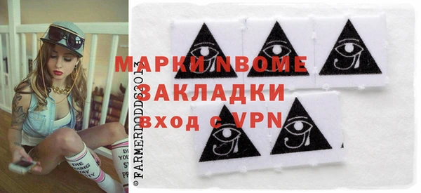 бутик Верея