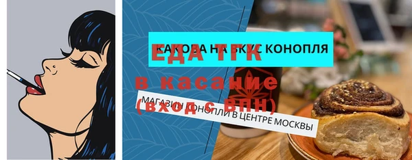 бутират Медногорск