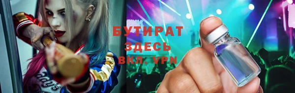 бутик Верея