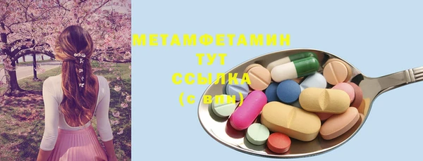 бутик Верхнеуральск