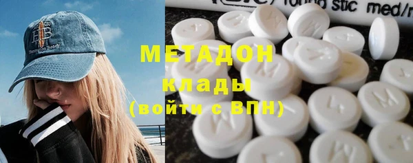 ALPHA PVP Верхний Тагил