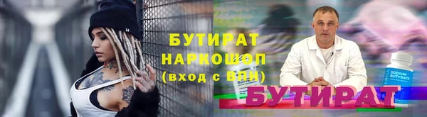 ALPHA PVP Верхний Тагил