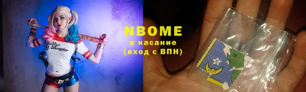 бутик Верхнеуральск