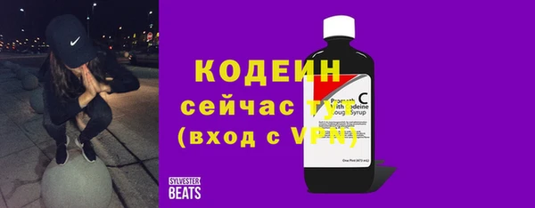 кокаин перу Бугульма