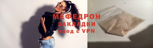 прущие грибы Мегион