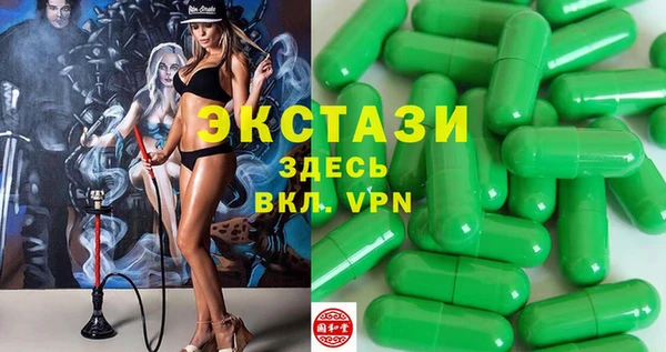 бутик Верхнеуральск