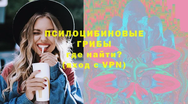ALPHA PVP Верхний Тагил