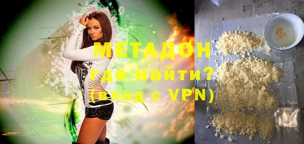 ALPHA PVP Верхний Тагил
