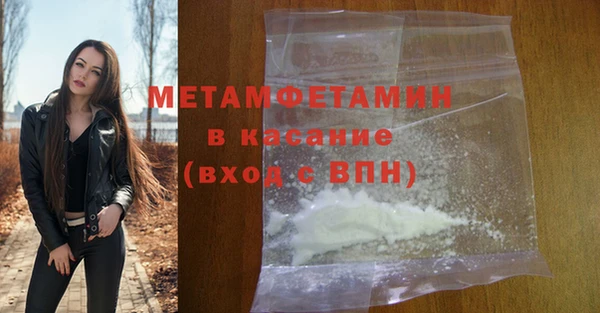 бутик Верея