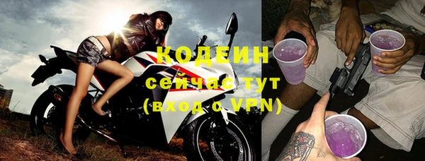 ALPHA PVP Верхний Тагил