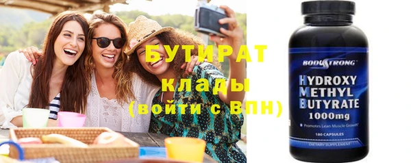 ALPHA PVP Верхний Тагил