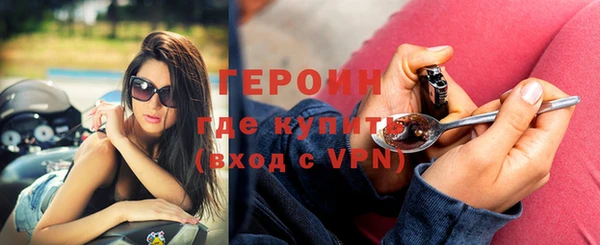 ALPHA PVP Верхний Тагил