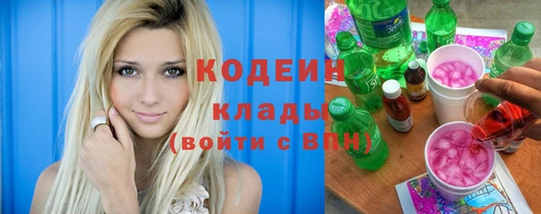 бутик Верхнеуральск