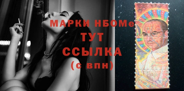 бутик Верея