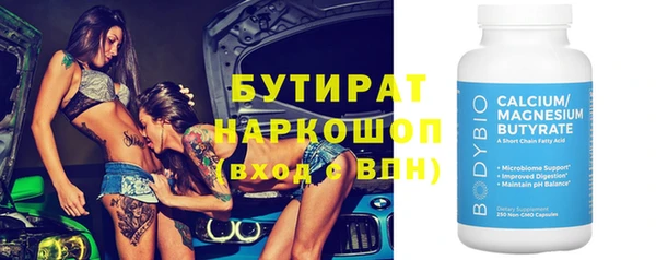 бутик Верхнеуральск