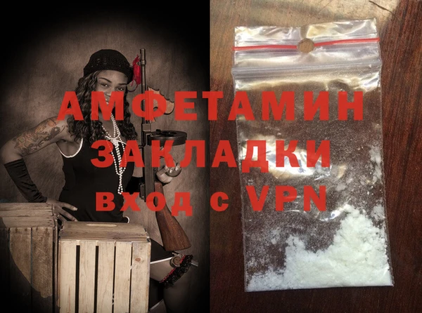ALPHA PVP Верхний Тагил