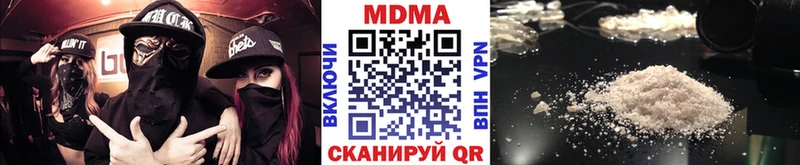 площадка как зайти  blacksprut ТОР  Верхоянск  MDMA VHQ 