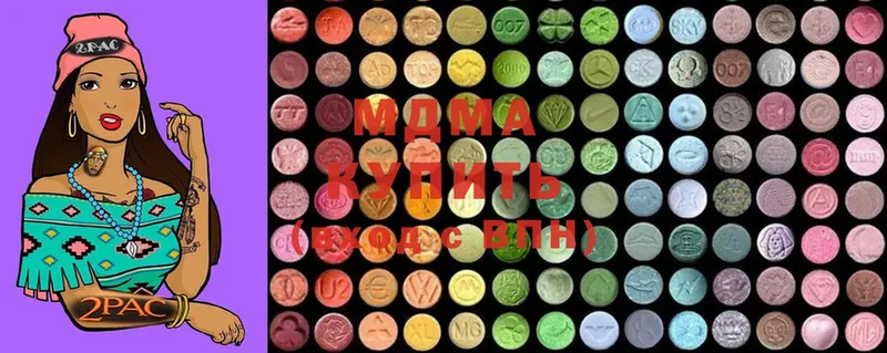 даркнет сайт  Верхоянск  MDMA кристаллы 