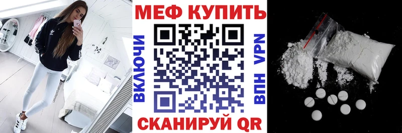 МЯУ-МЯУ мяу мяу  кракен сайт  Верхоянск 
