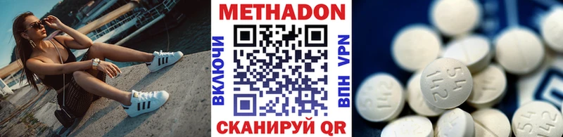закладка  Верхоянск  Метадон methadone 