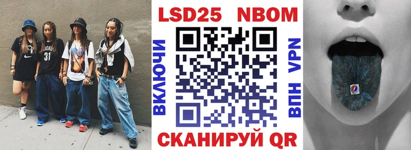 Наркотические марки 1,5мг  Верхоянск 