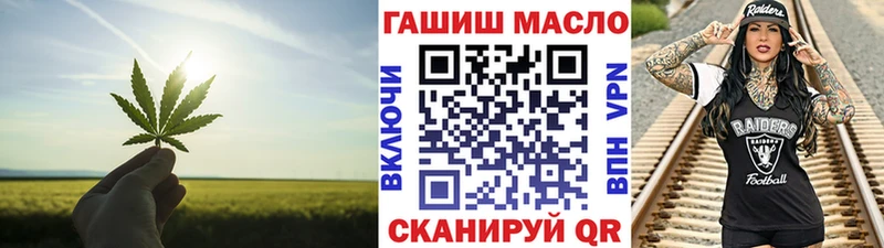 как найти закладки Верхоянск ТГК Wax